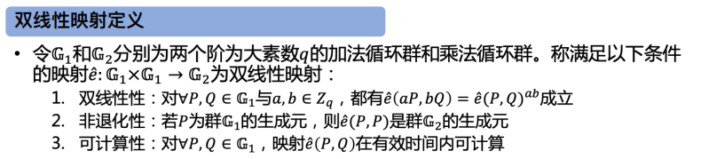 image-20211207213833579