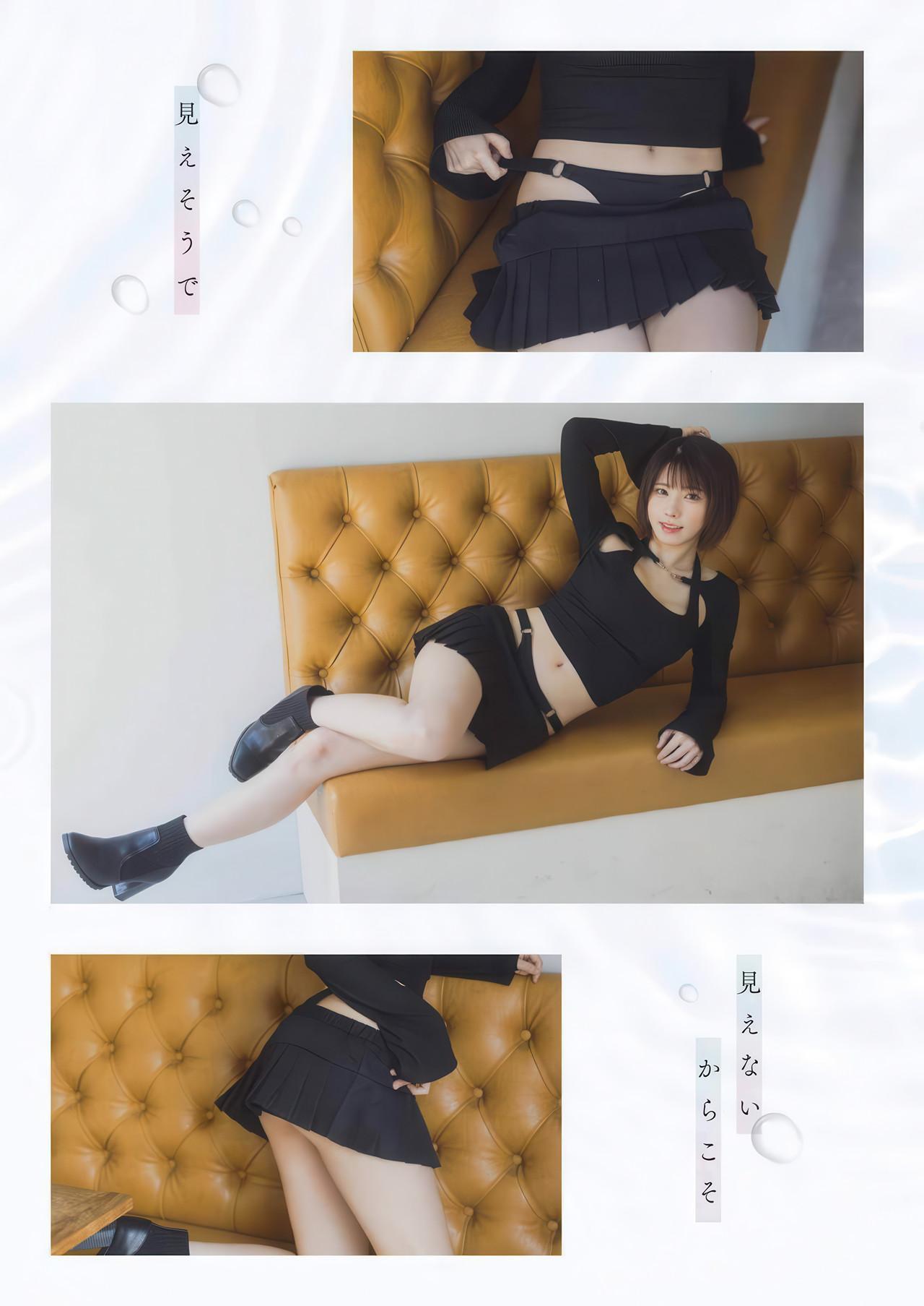 Enako えなこ, Young Gangan 2025 No.17 (ヤングガンガン 2025年17号)(4)
