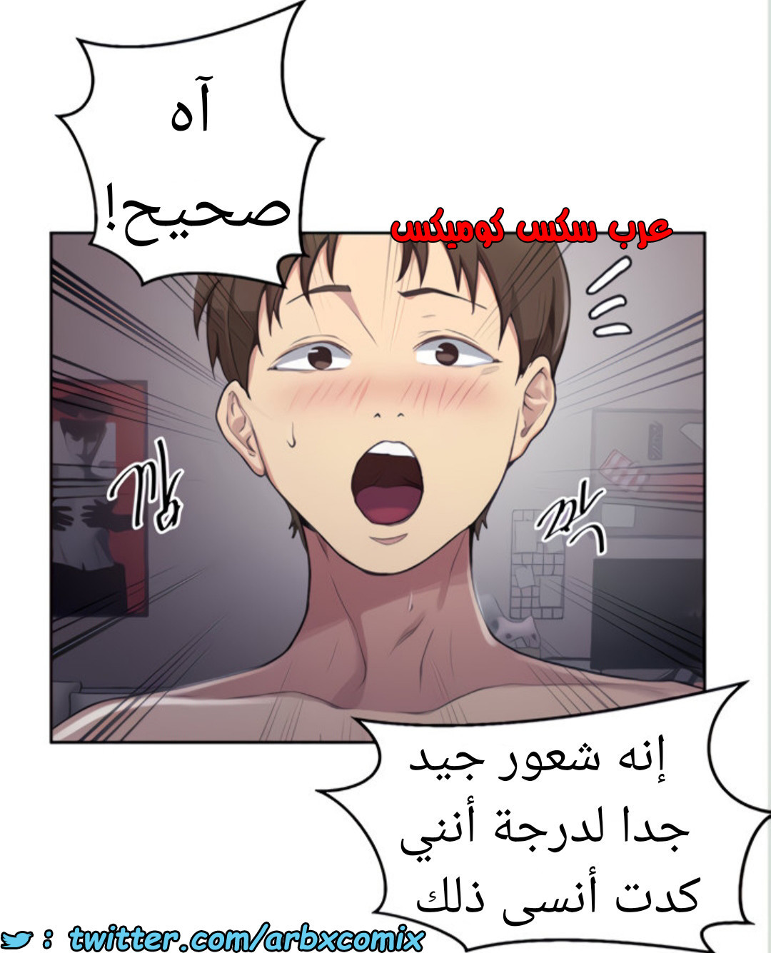 1459 صف سري 113