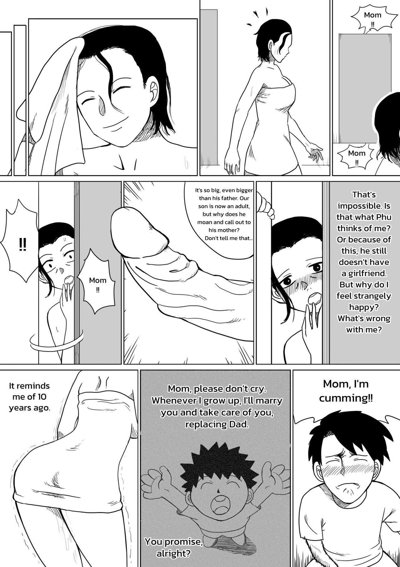 [ALAMAMA] I'm in love with my mother - Prologue [English Version]