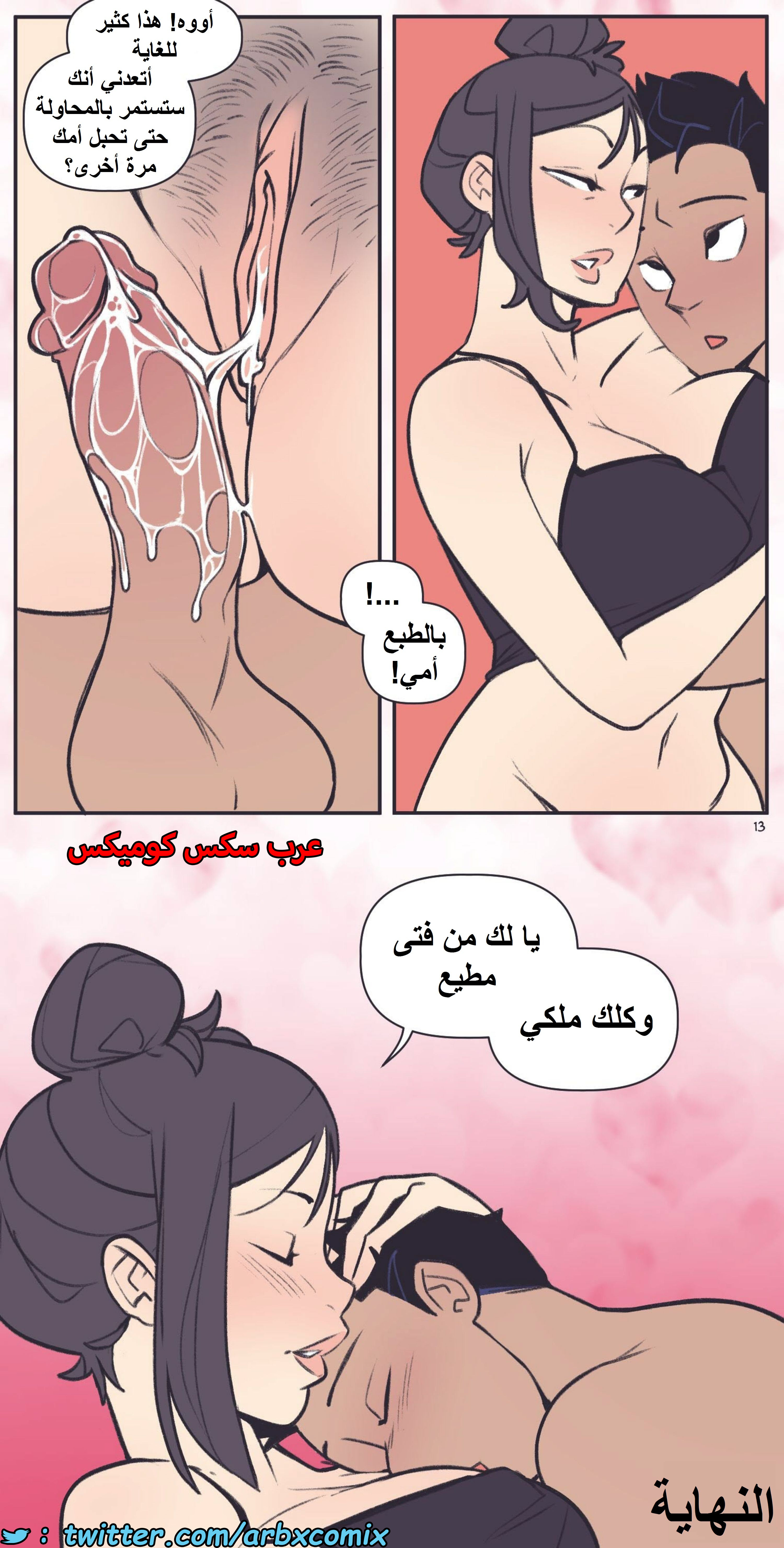 1424 تلقيح أمي