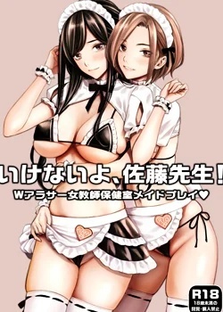 ikenai-yo-satou-sensei-w-around-thirty-onna-kyoushi-hokenshitsu-maid-play