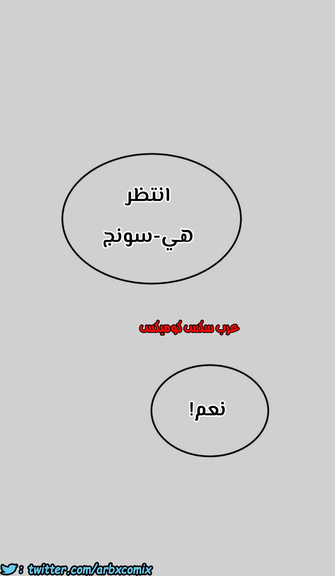 796 ابقي الامر سراً عن والدتك الجزء 1