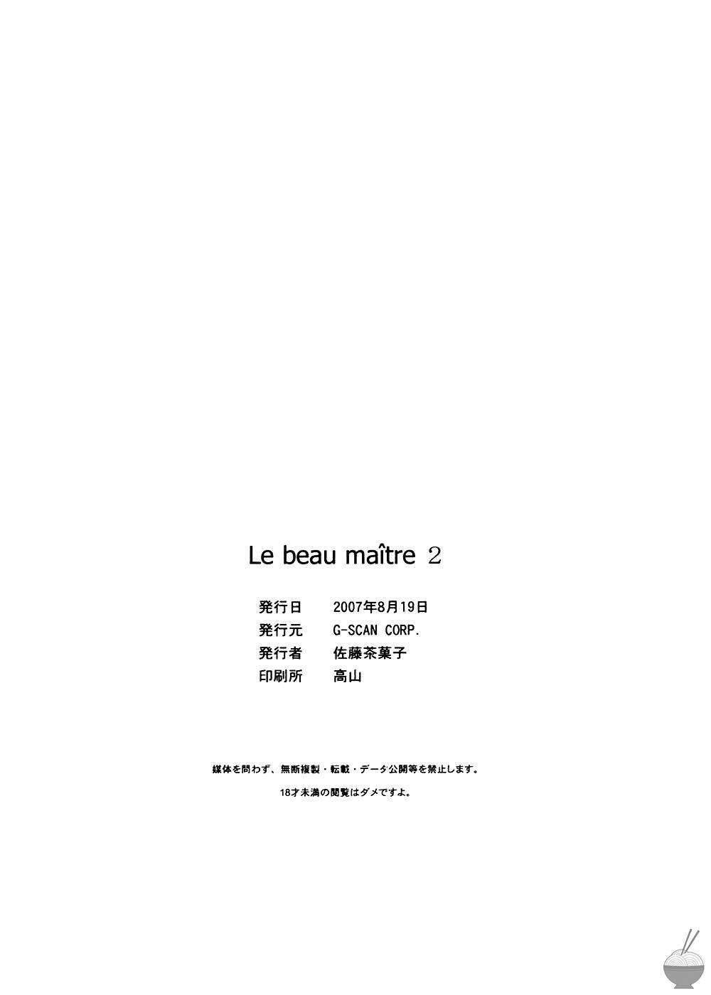 Le Beau Maitre 2 Chapter-2 - 24