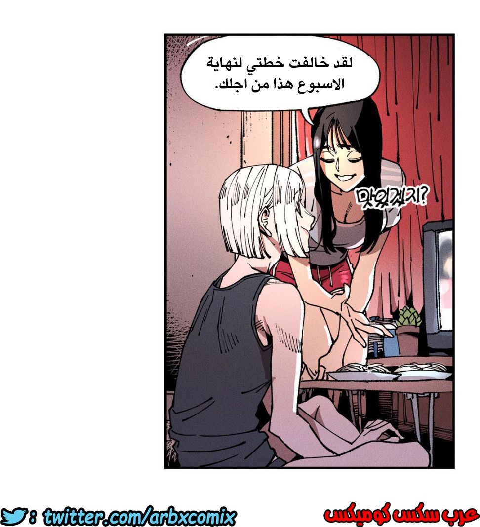 859 الملائكة البيضاء ليس لديها راحة الجزء 4