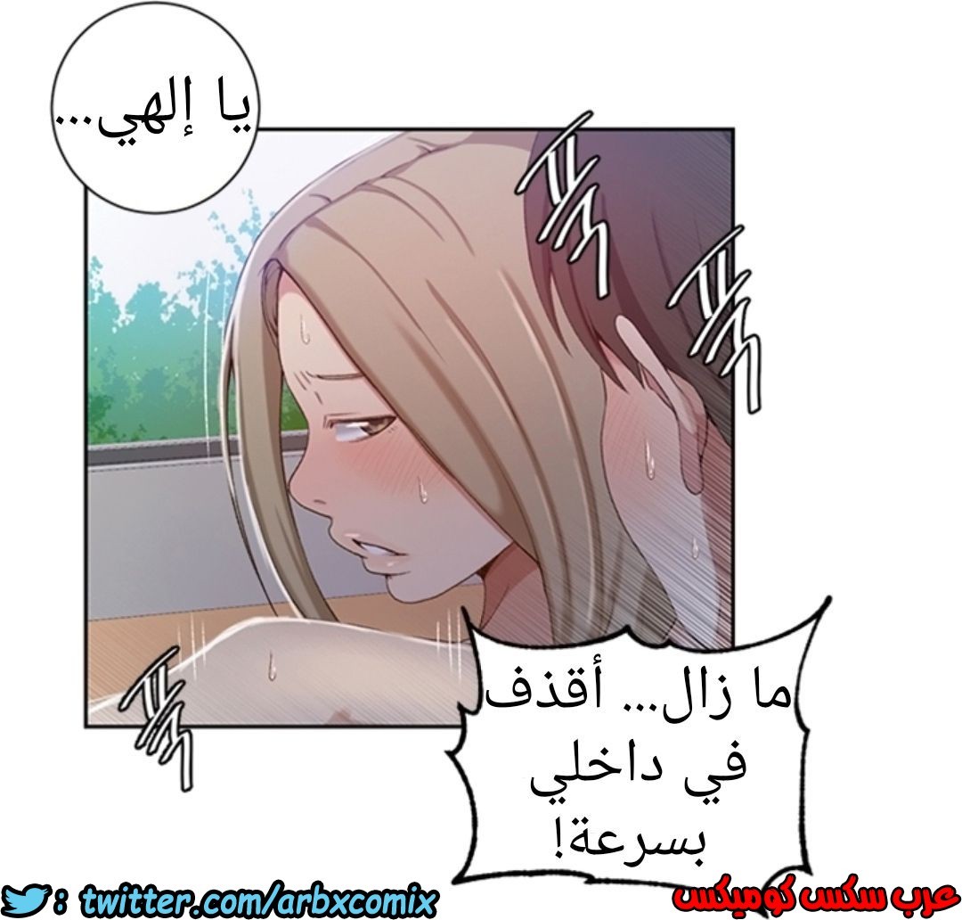 896 صف سري الجزء 35