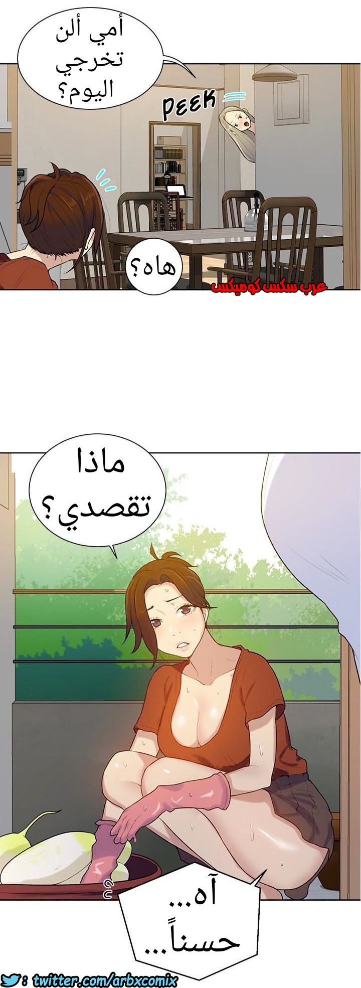 874 صف سري الجزء 13