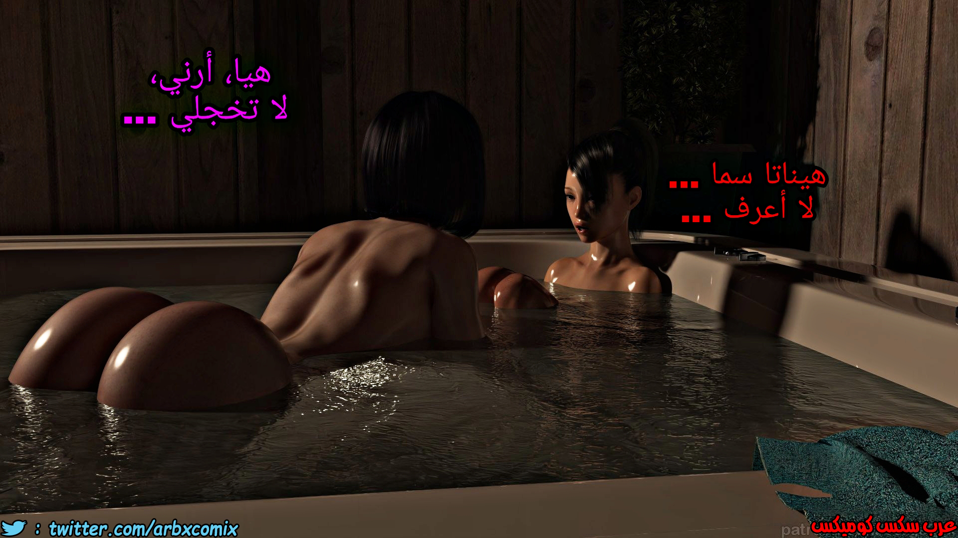 1338 رغبات هيناتا