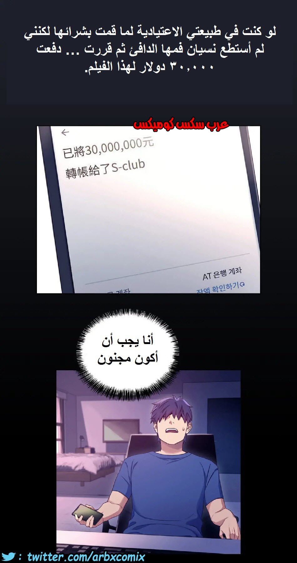 836 أصدقاء زوجة أبي الجزء 7