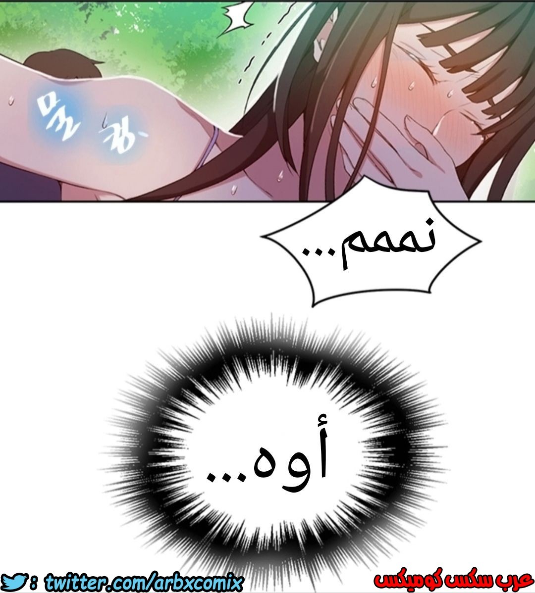 898 صف سري الجزء 37