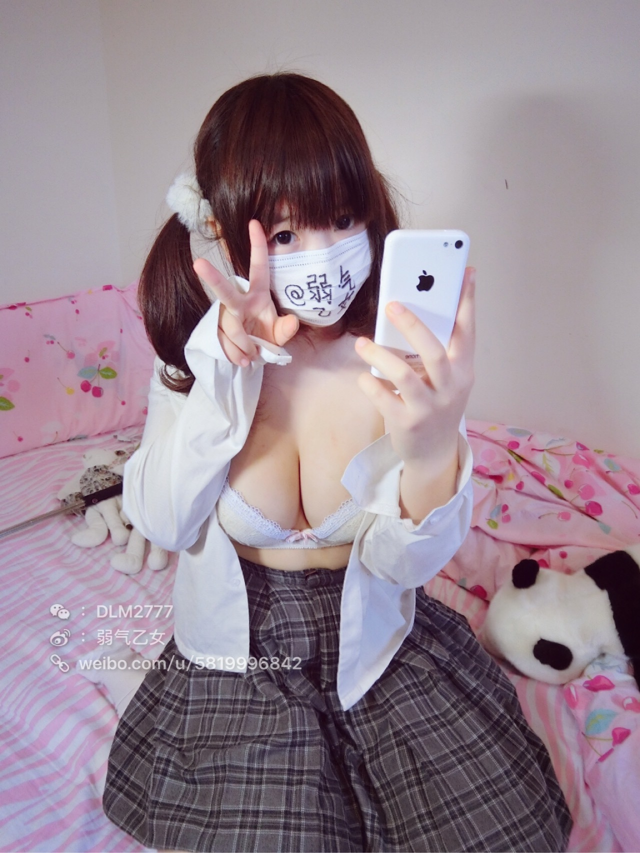 萌白酱 (yikouyoutao) Sagiri Izumi - Eromanga Sensei