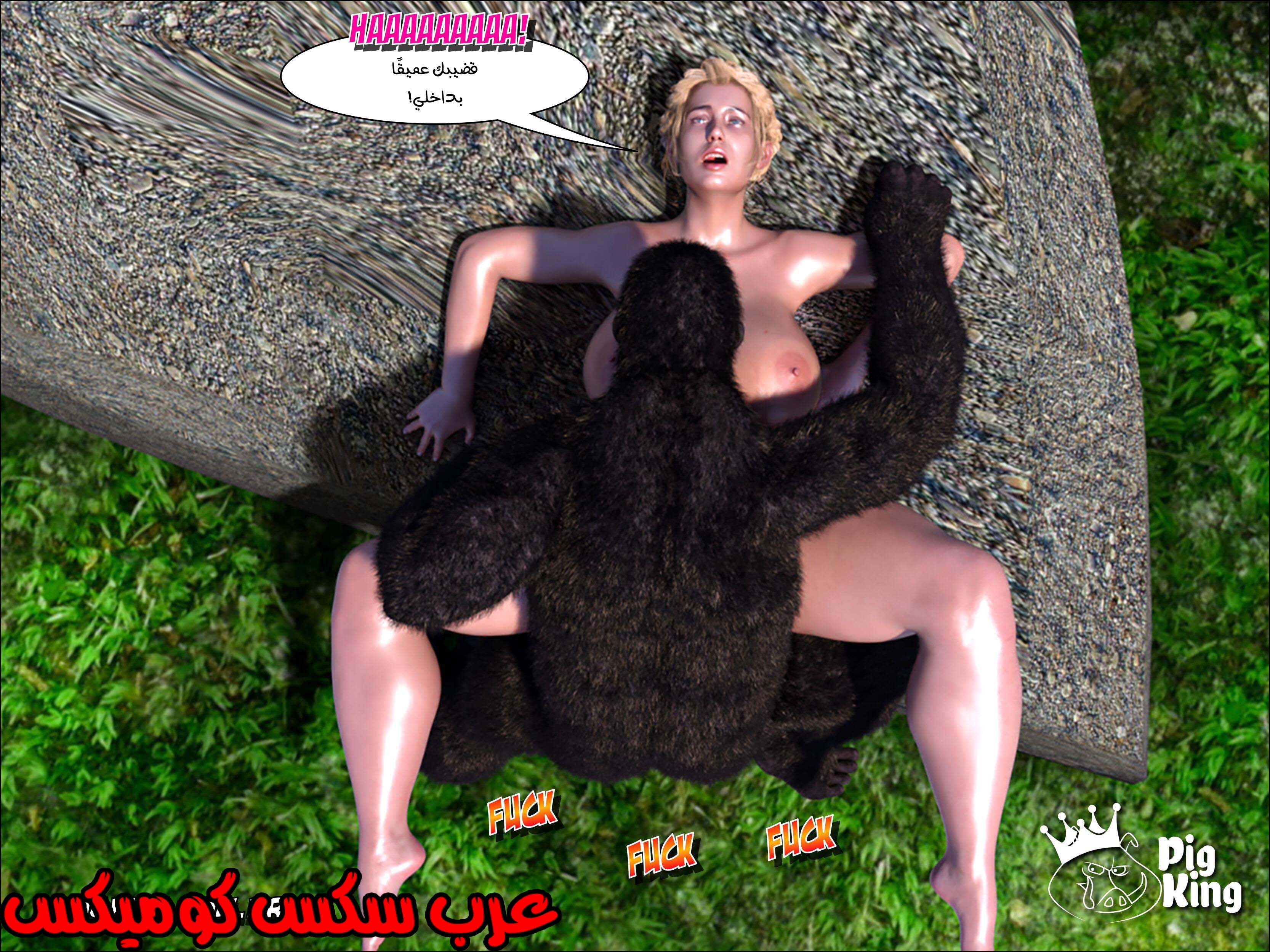 174 العائله المفقوده الجزء 11