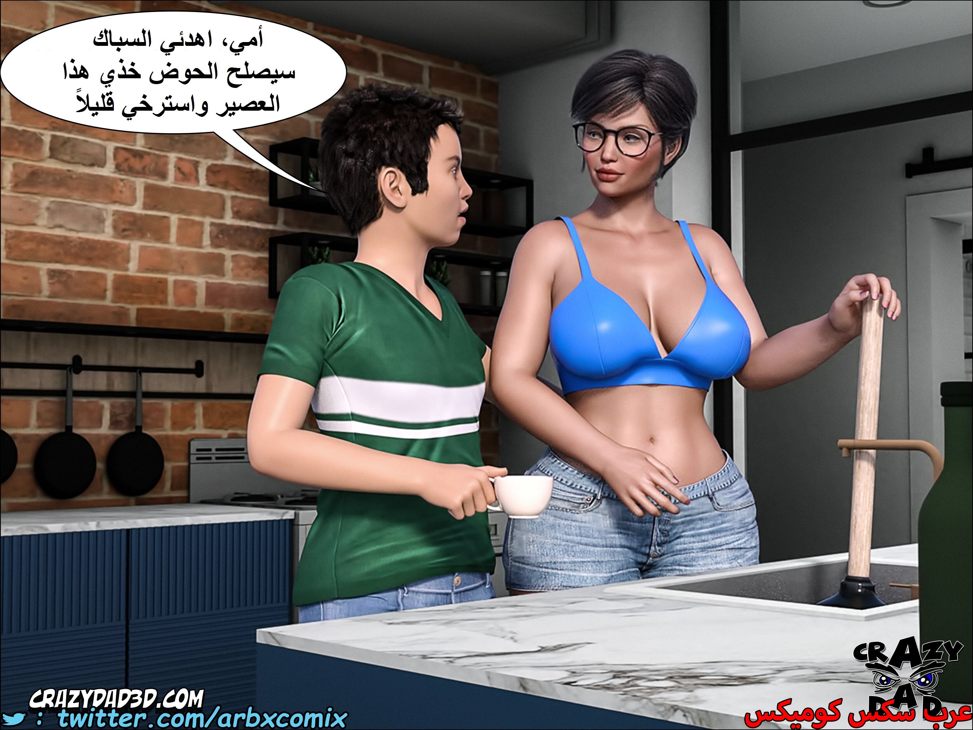 1401 الجدة الجزء 6