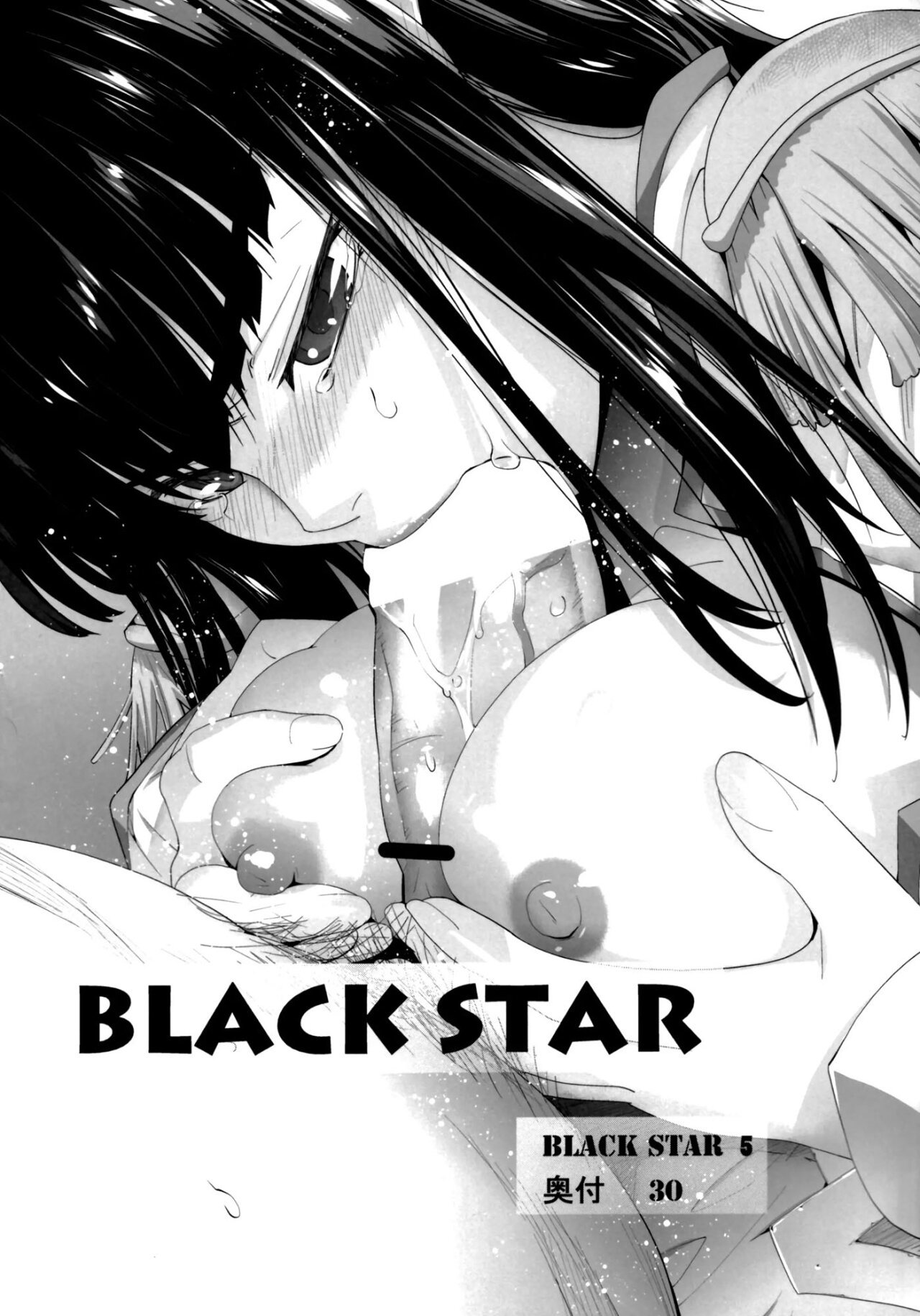 BLACK STAR - 1