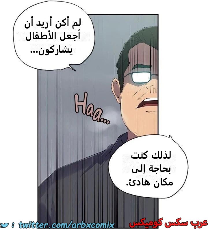 2345 صف سري الجزء 236