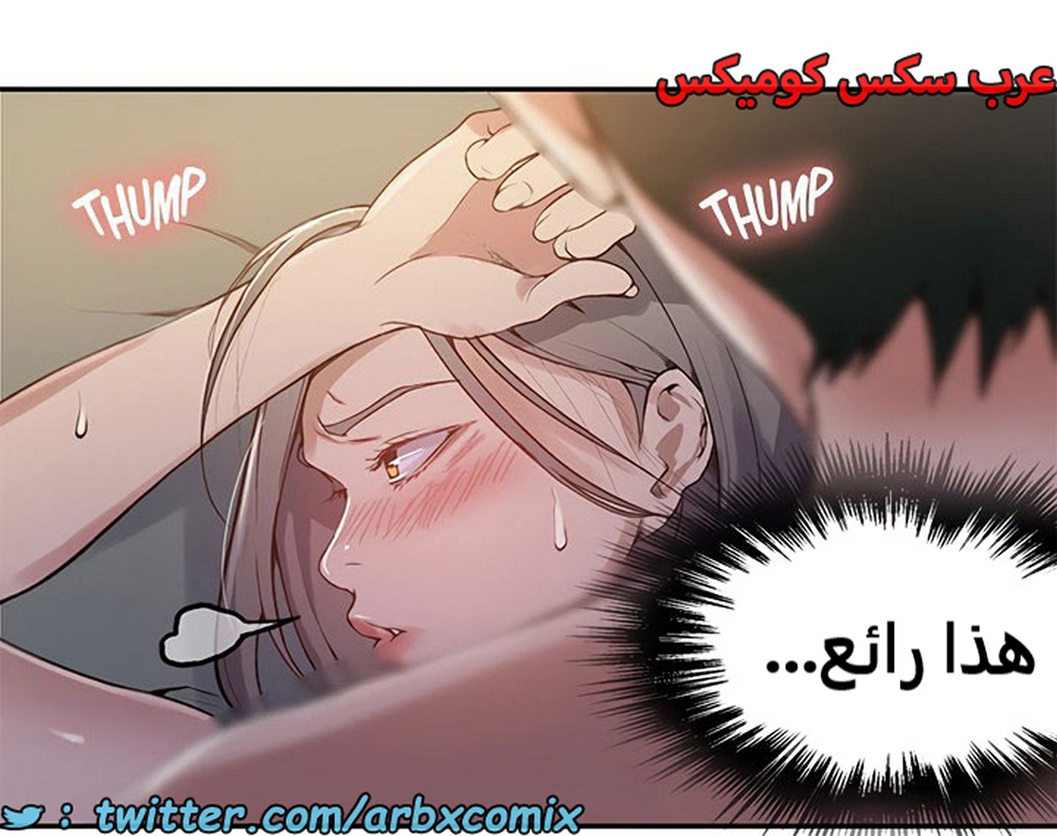 1924 صف سري الجزء 166