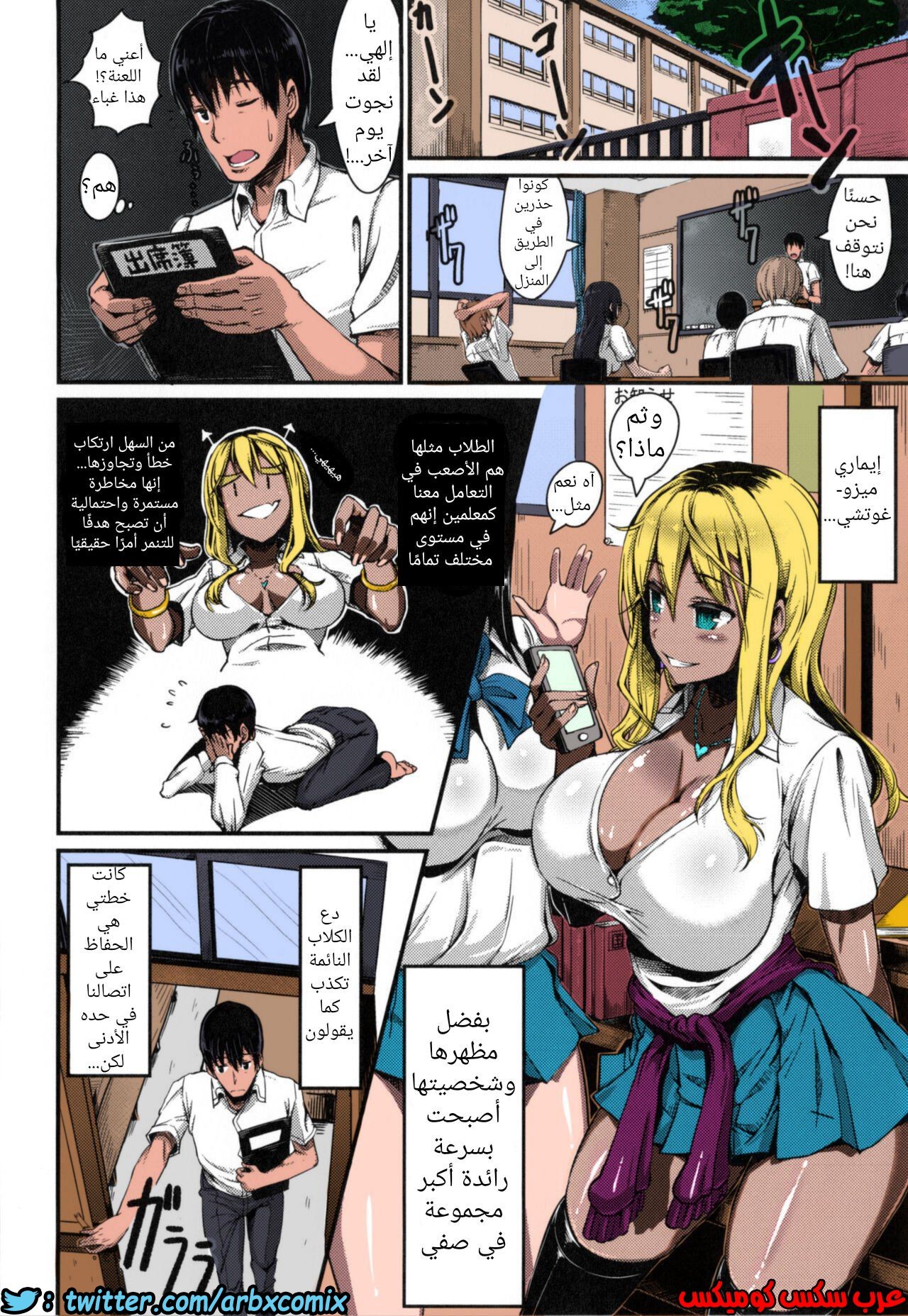 751 عاهرة الصيف