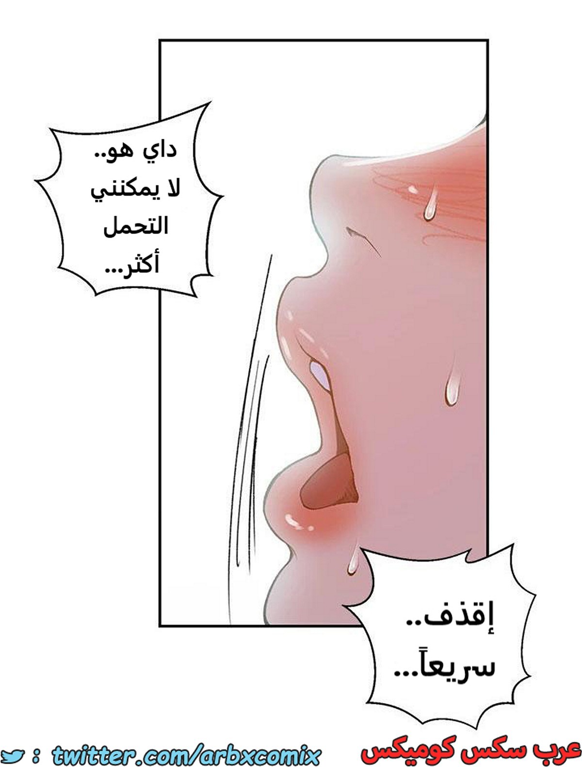 1940 صف سري الجزء 174