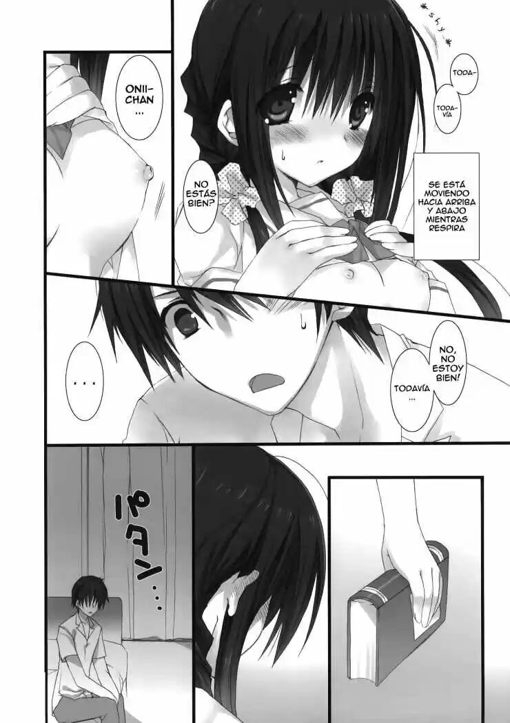 Imouto no Otetsudai - 1 - 8