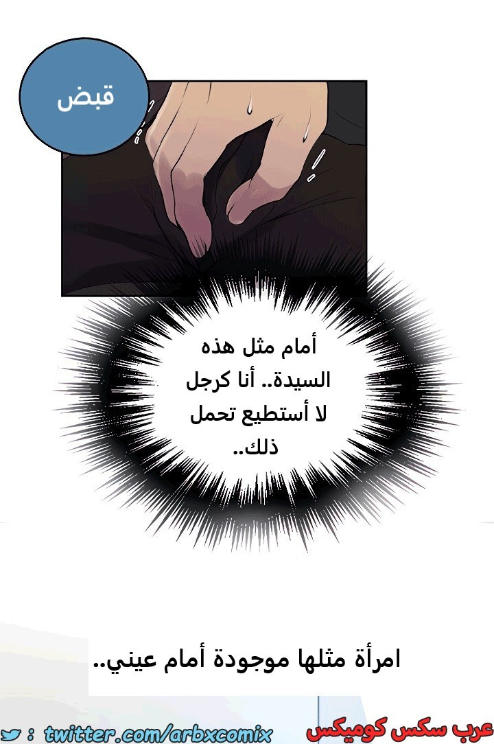 1816 صف سري الجزء 132