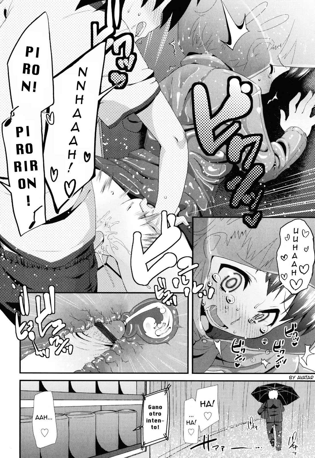 Futari No Batsu Game - 17