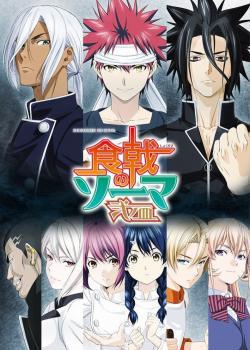 Shokugeki no Soma: Le Dessert Shokugeki no Soma: Le Dessert