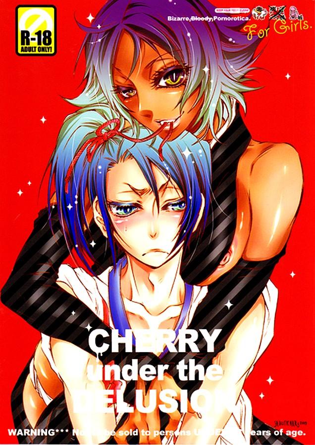 Cherry under the Delusion Chapter-0 - 0