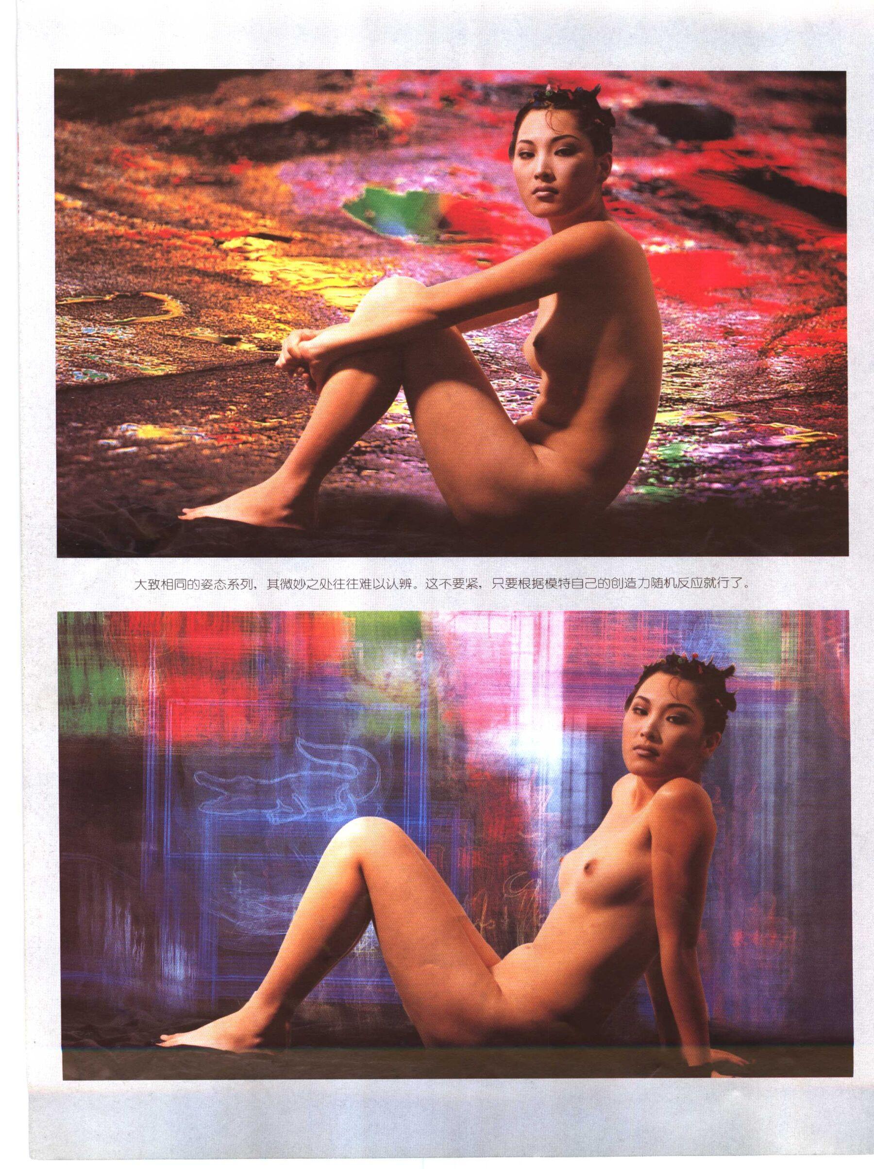 书籍扫描 人体模特造型写真(37)