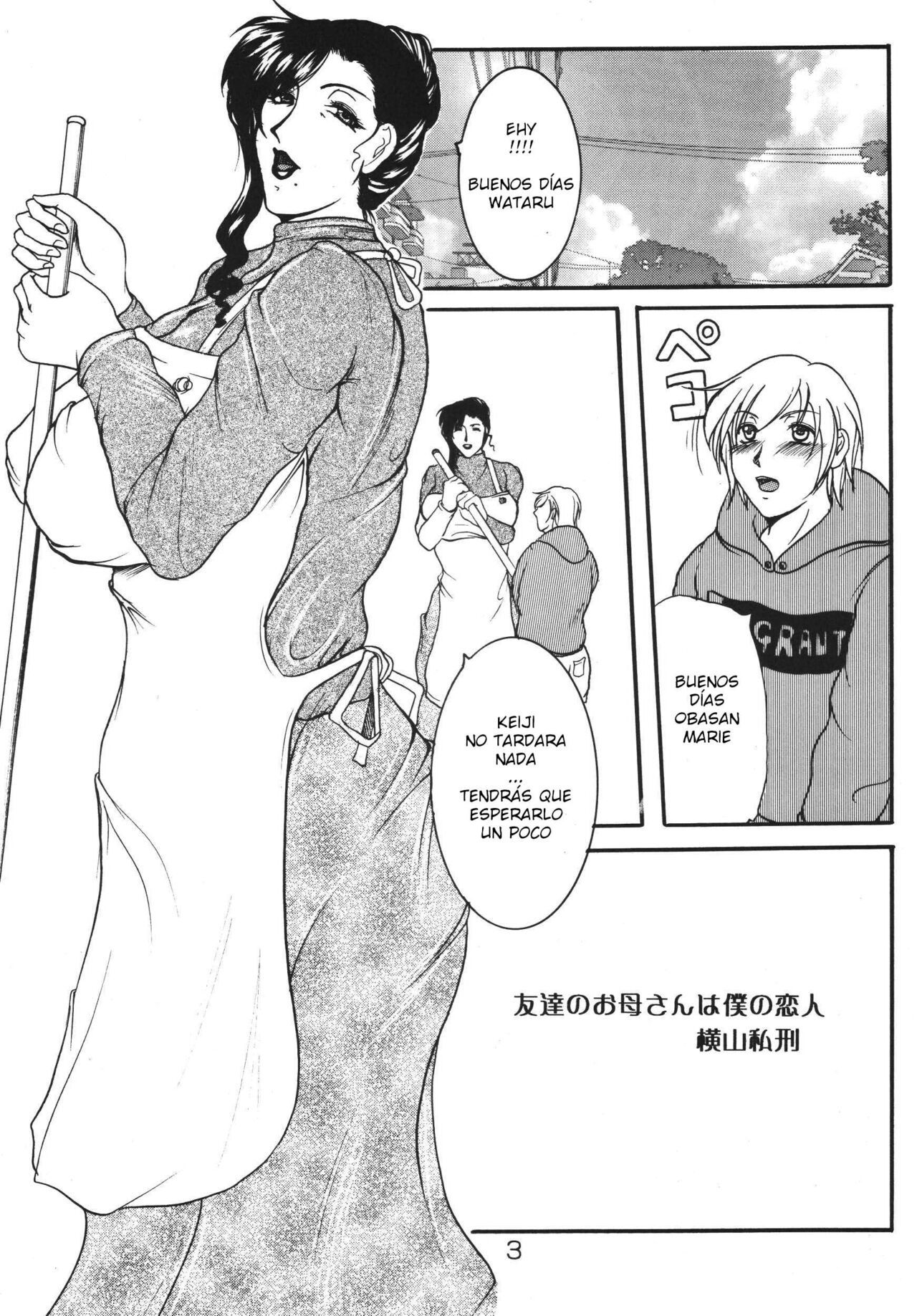 [SISTER SCREAMING I DIE (Yokoyama Lynch)] BROKEN HEARTS ARE BLUE [Spanish]