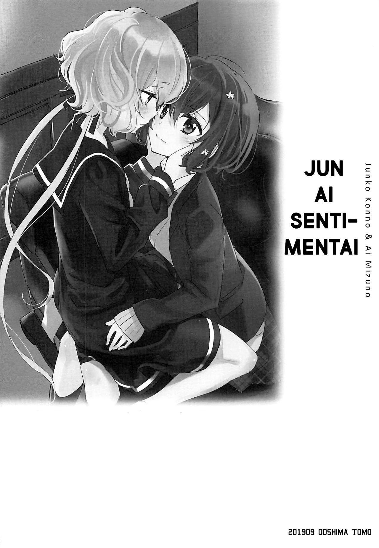 JunAi Sentimental - 3