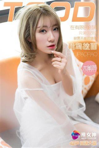 [TGOD推女神] 2016.02.21 日系美女 松岛