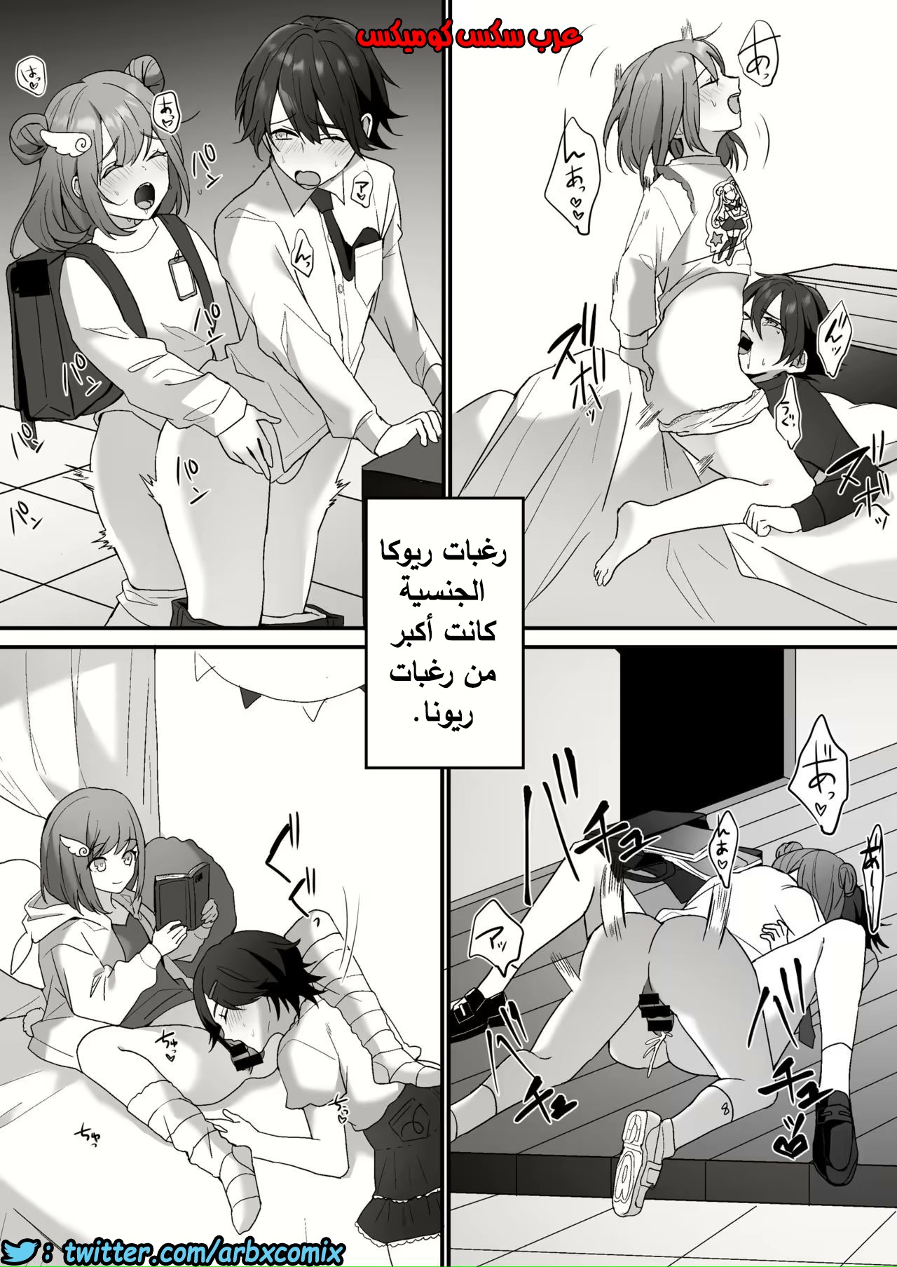 607 الأخوات الشيميل والأب البنوتي
