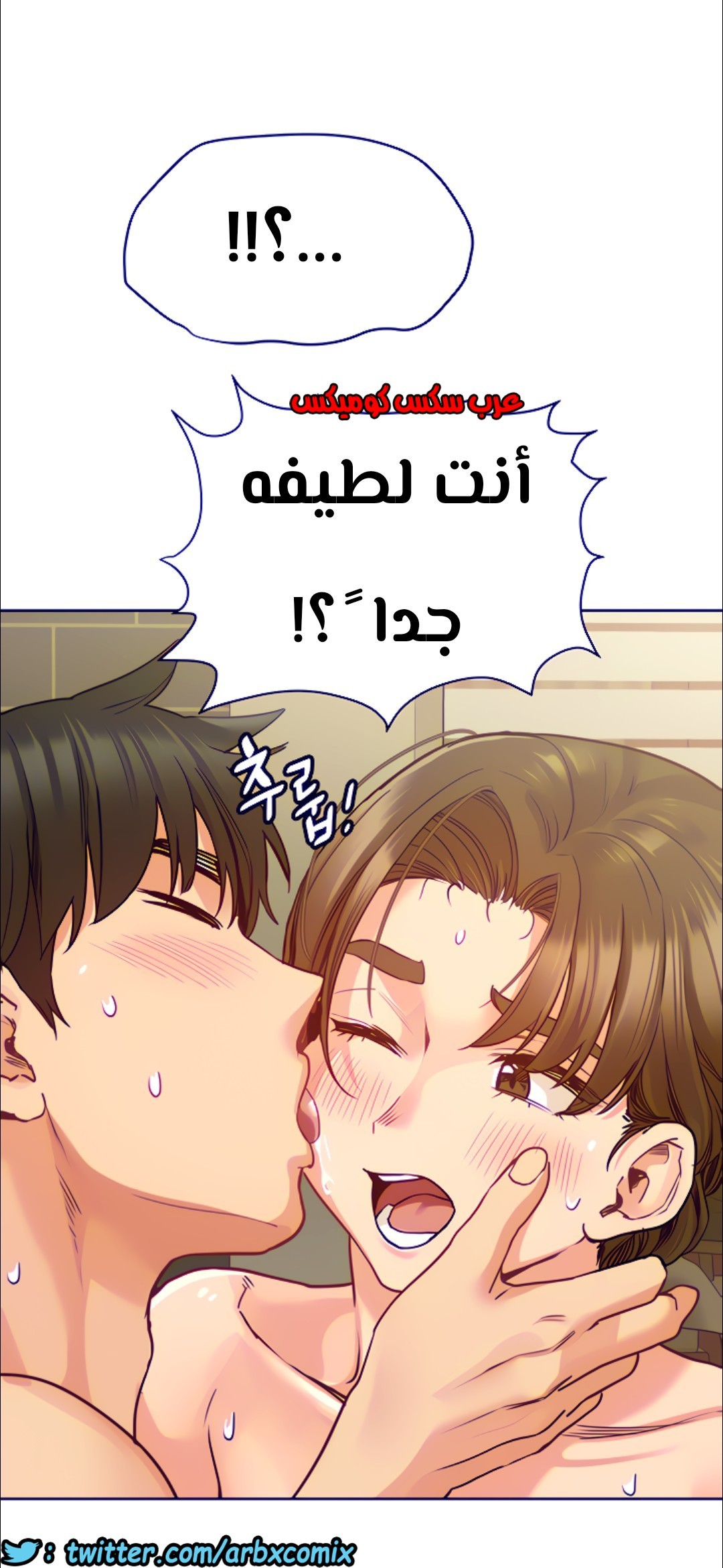 808 ابقي الامر سراً عن والدتك الجزء 13