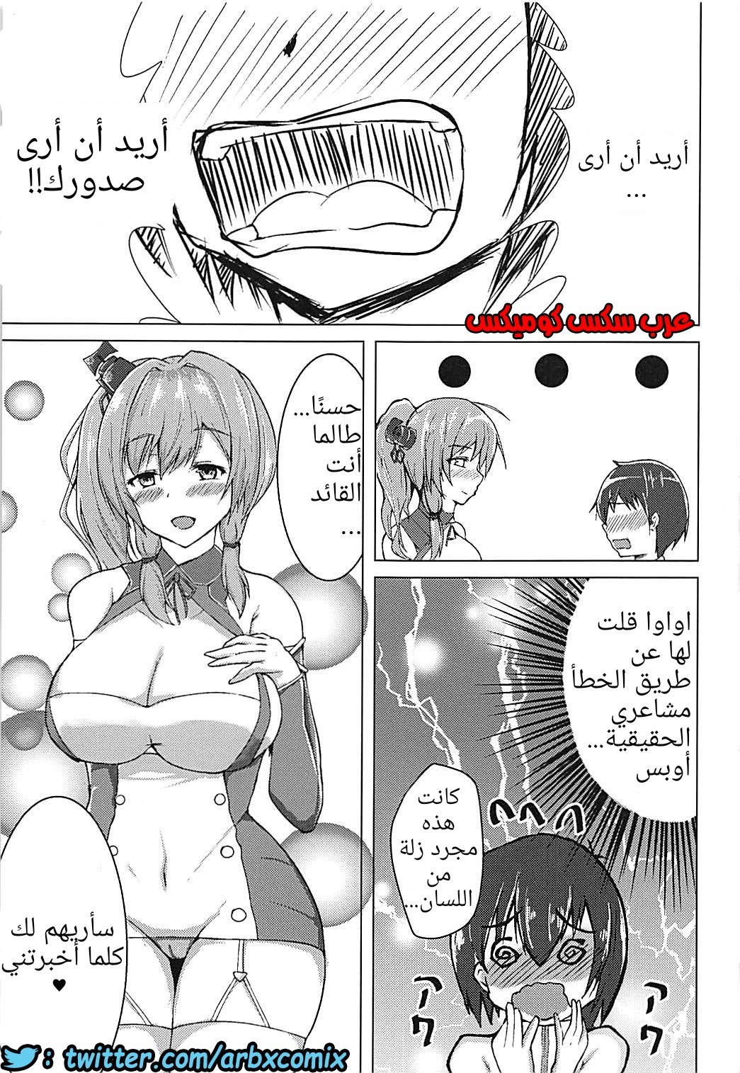 579 أريد أن أخنق من قبل القديسة لويس