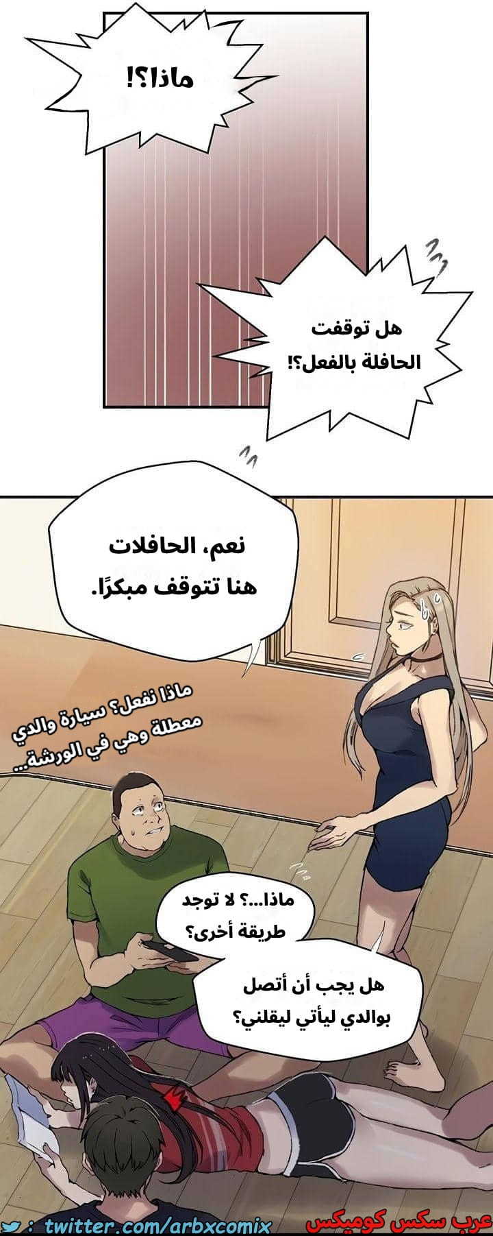2545 صف سري الجزء 273