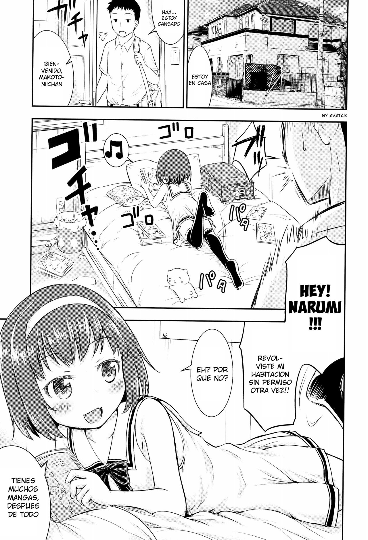 Narumi no Heya - 2