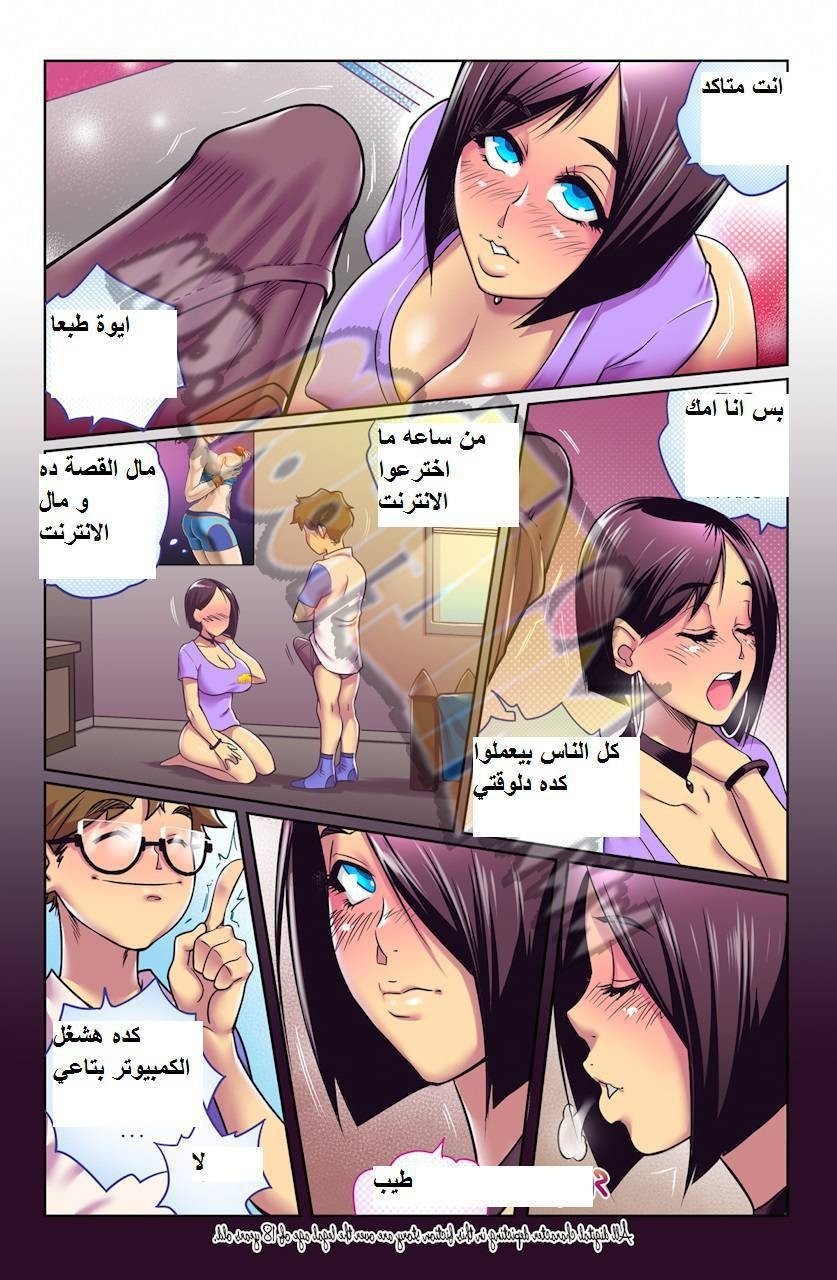 73 يرى أمه تتناك من جارهم