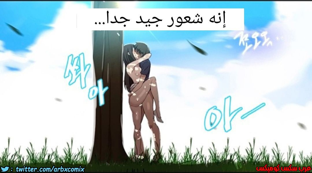 898 صف سري الجزء 37