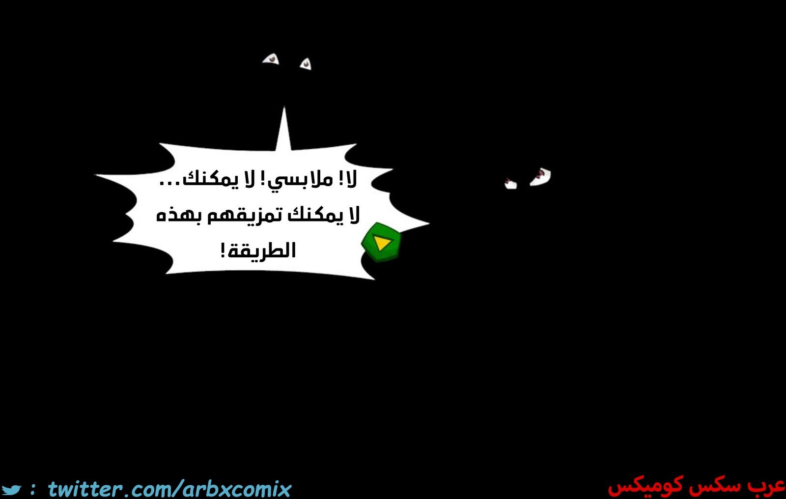 1944 موعد والدة باكا المؤقت