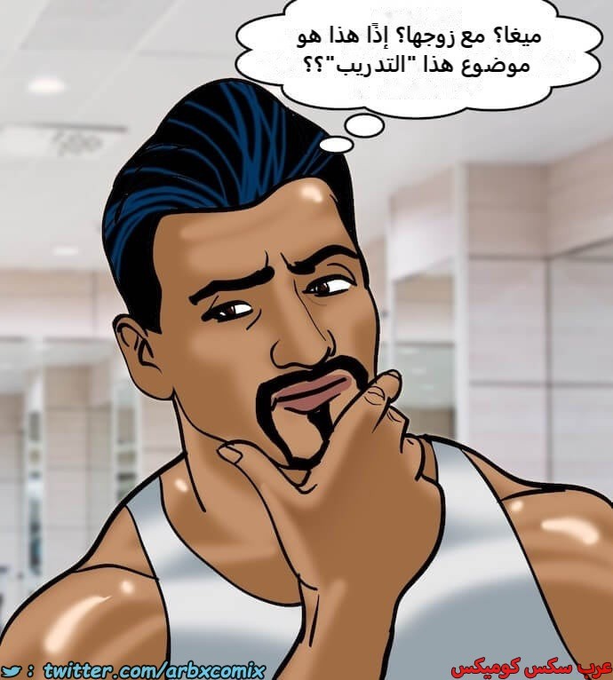 2392 فيلاما الجزء 75