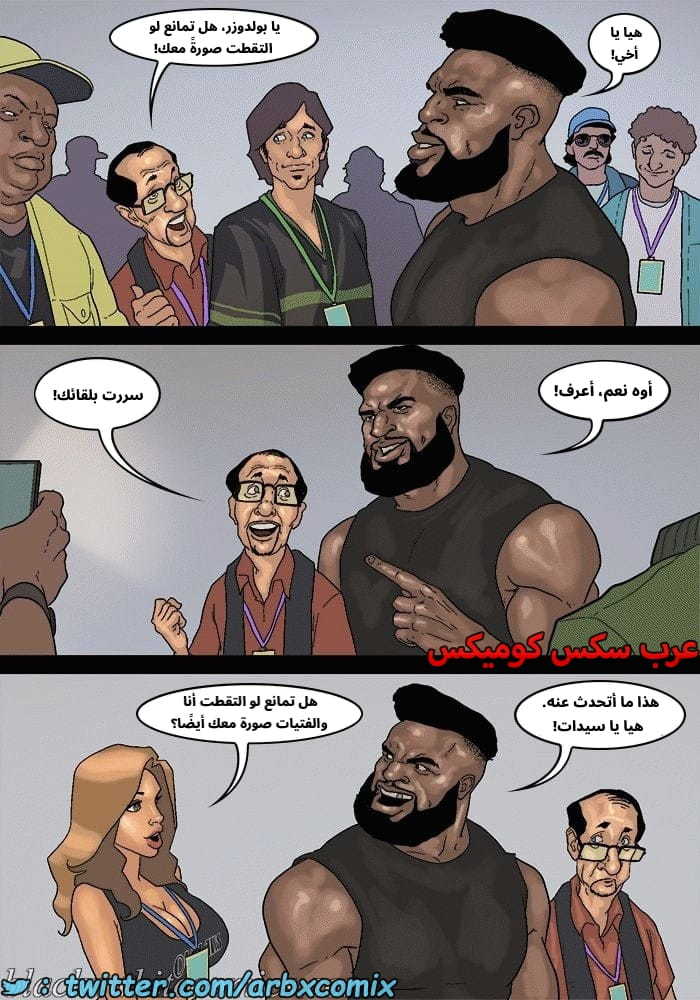 2576 لعبة البوكر الجزء 3