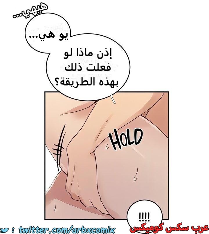 2322 صف سري الجزء 220