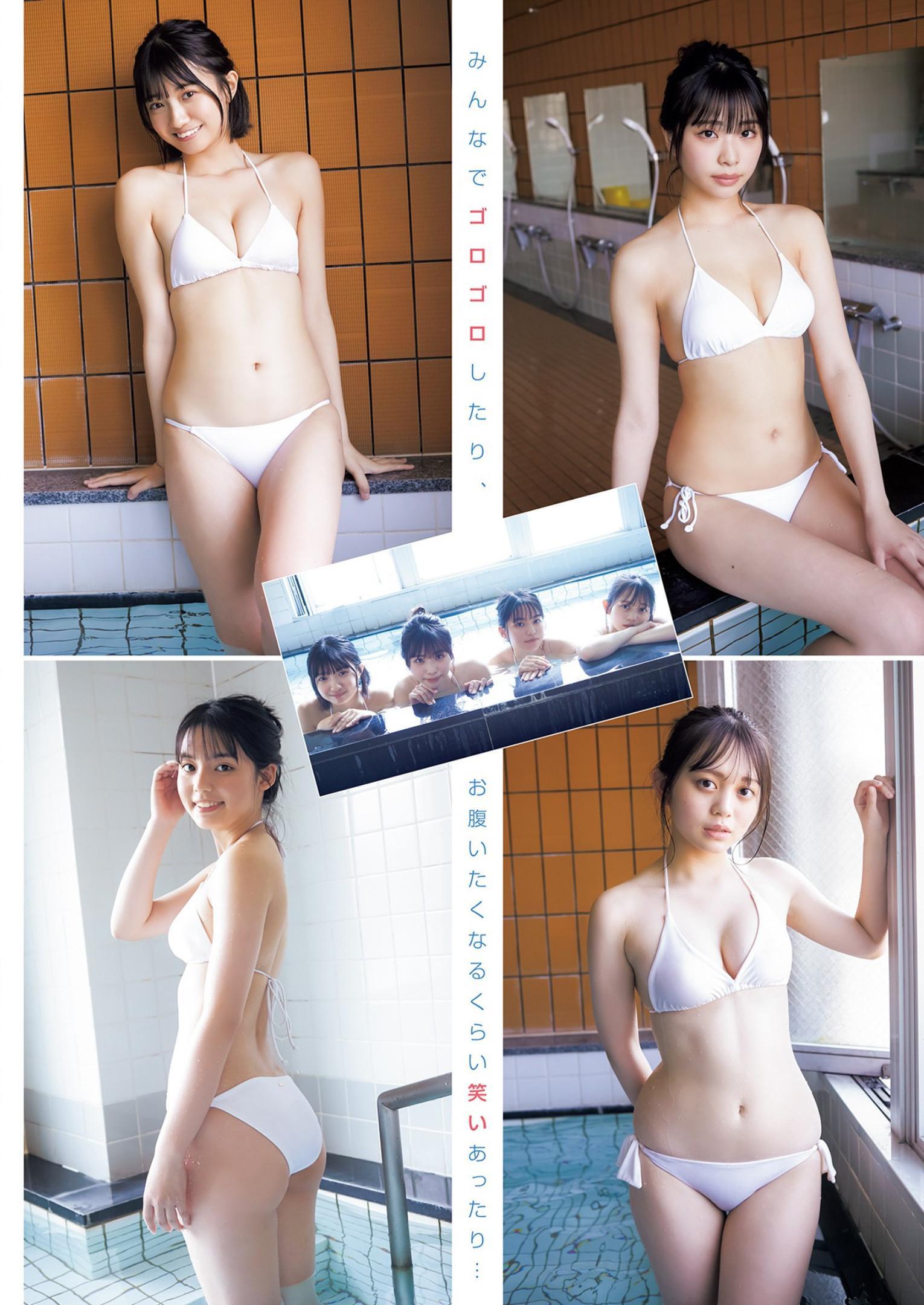 制コレ22写真集, Young Jump 2023 No.19 (ヤングジャンプ 2023年19号)(16)