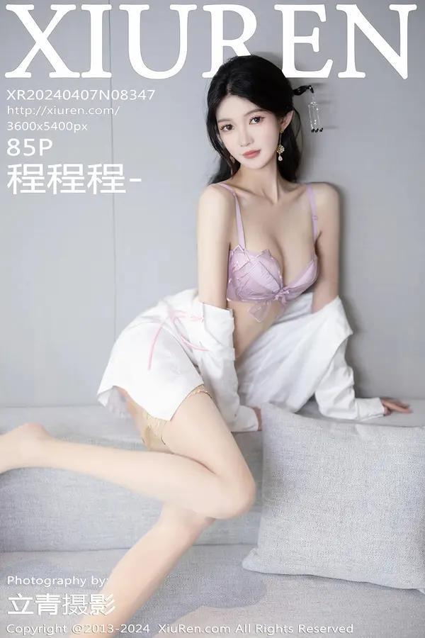 秀人网 Vol. 8347 程程程-