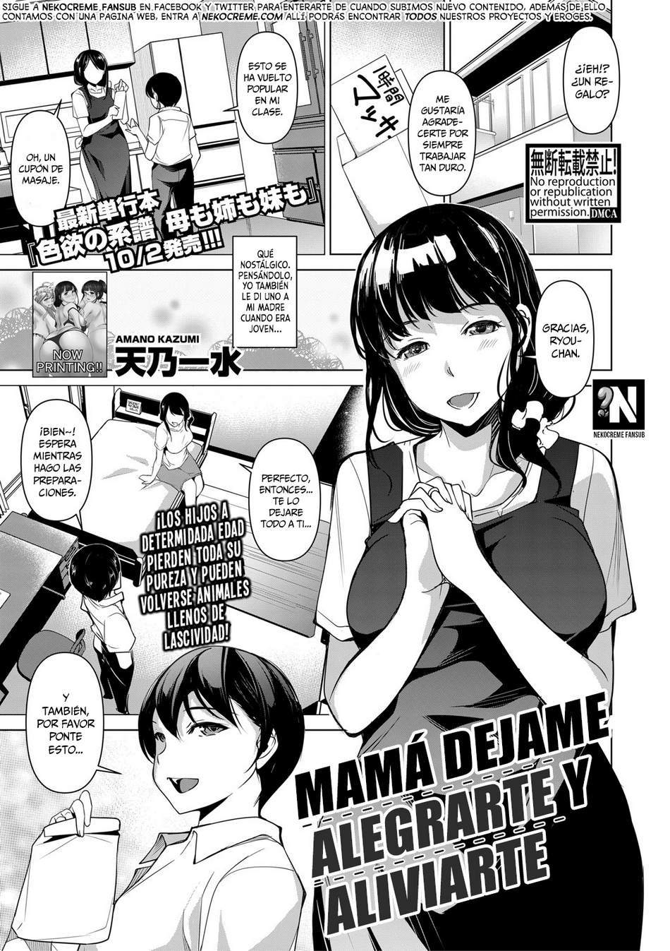 Mamá dejame alegrarte y aliviarte - Page #1