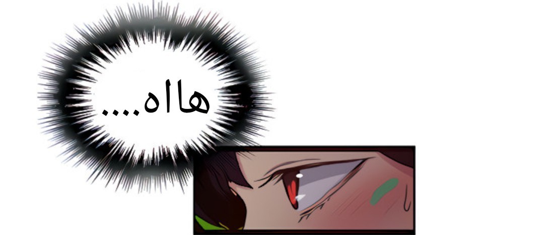 1369 صف سري الجزء 105