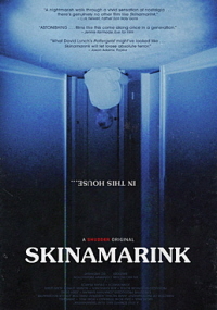 스키나마링크(2022)