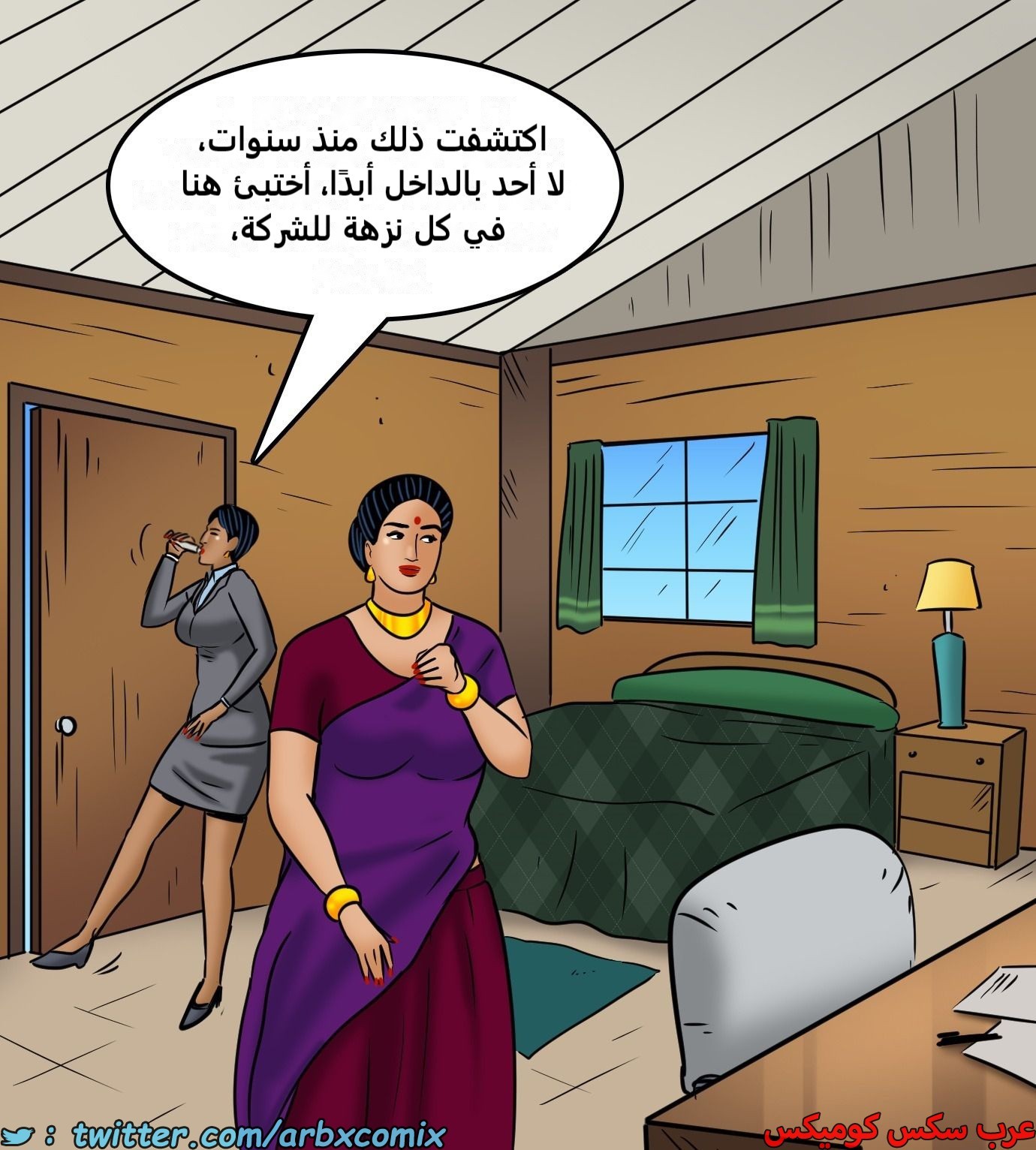 2427 فيلاما الجزء 109