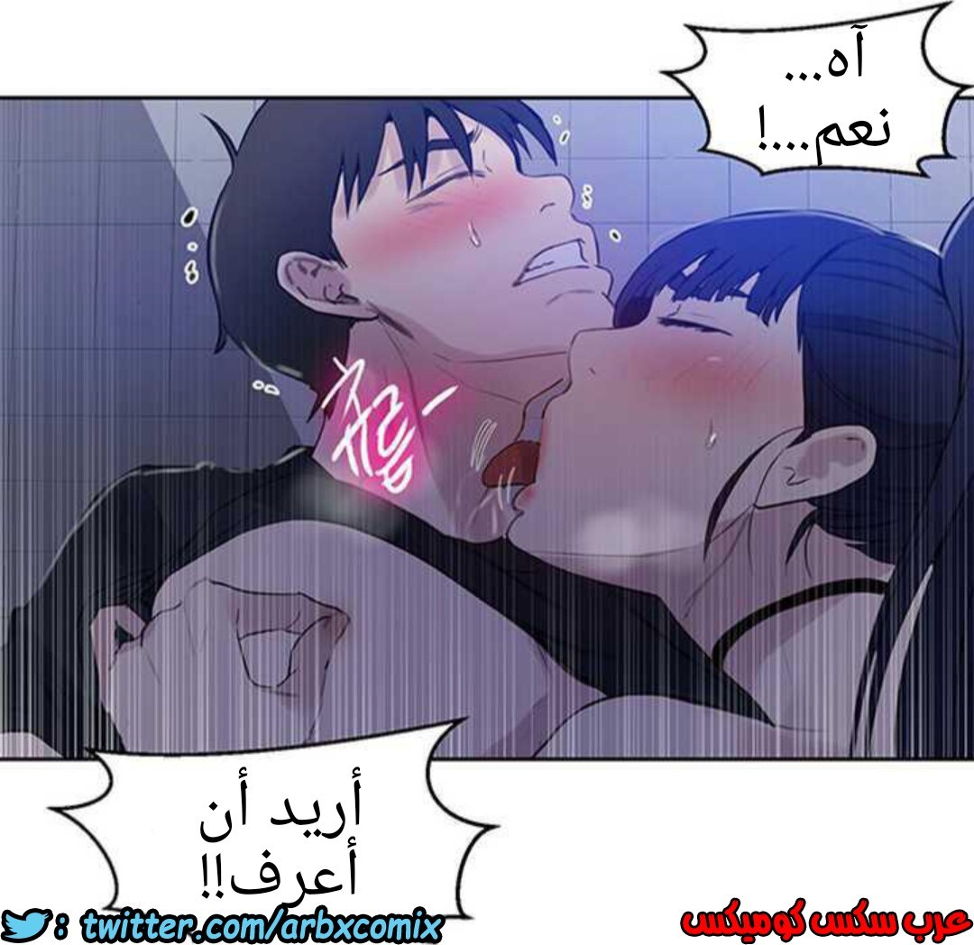 922 صف سري الجزء 61