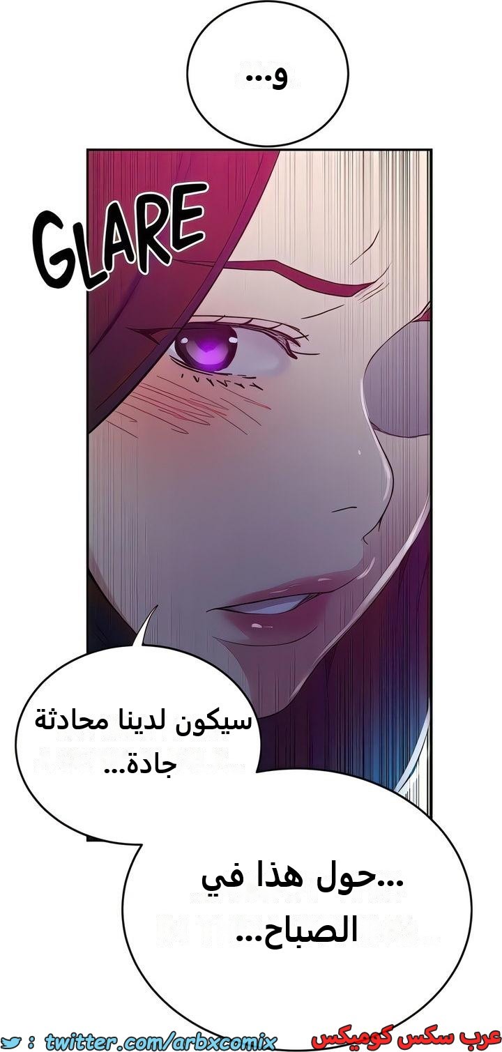2294 صف سري الجزء 206